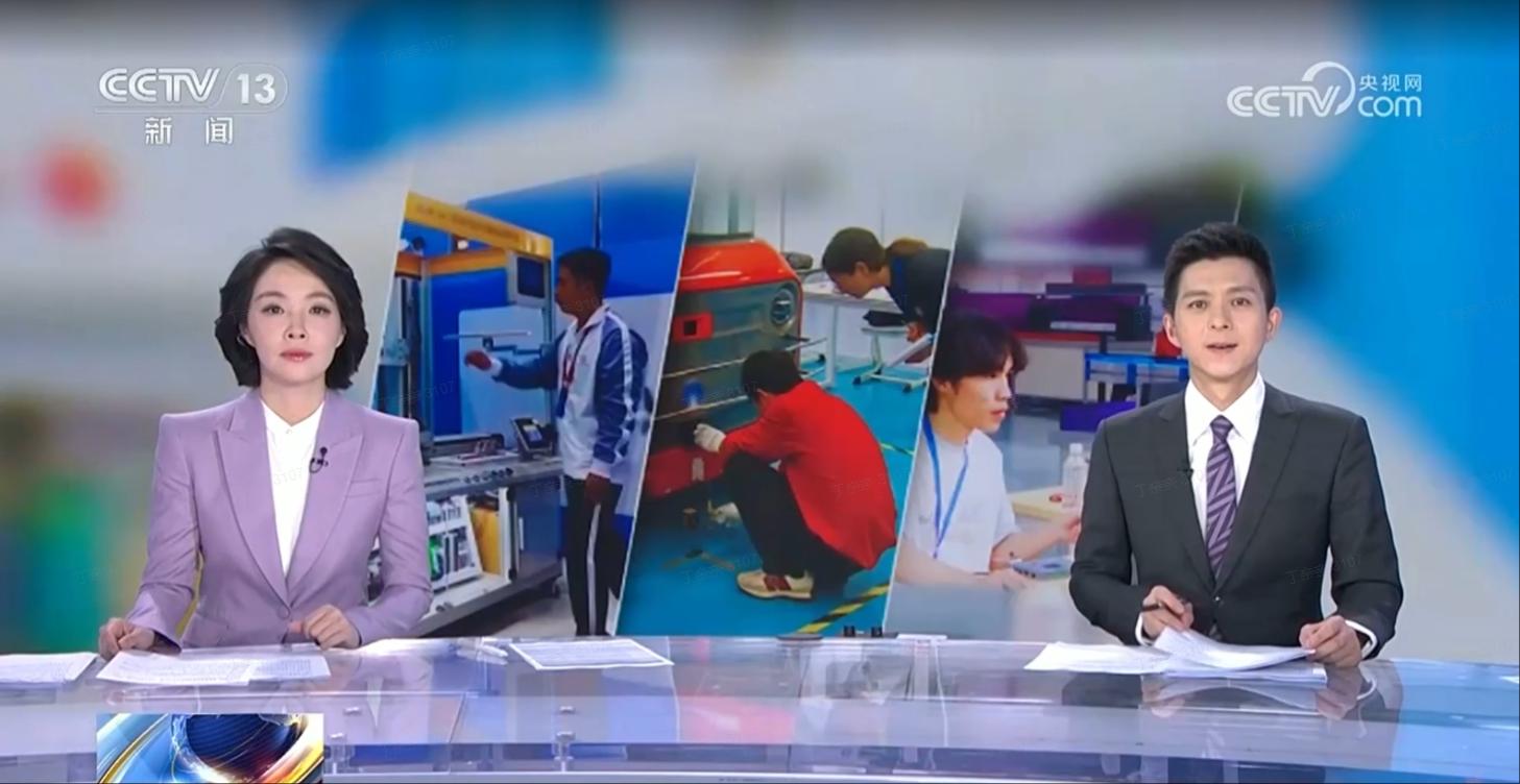 职业技能大赛“剧透”产业发展新需求，1701vip黄金城高科技术赋能