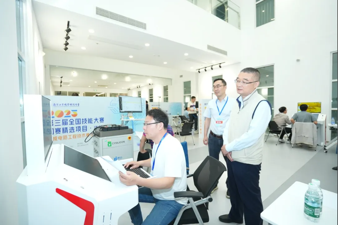 1701vip黄金城高科助力第三届全国技能大赛江苏选拔赛两大赛项成功举办