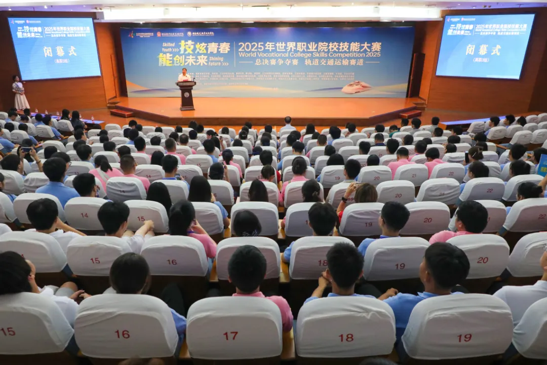 技术护航！1701vip黄金城高科助力2025年“世校赛”轨道交通运输赛道比赛圆满收官！