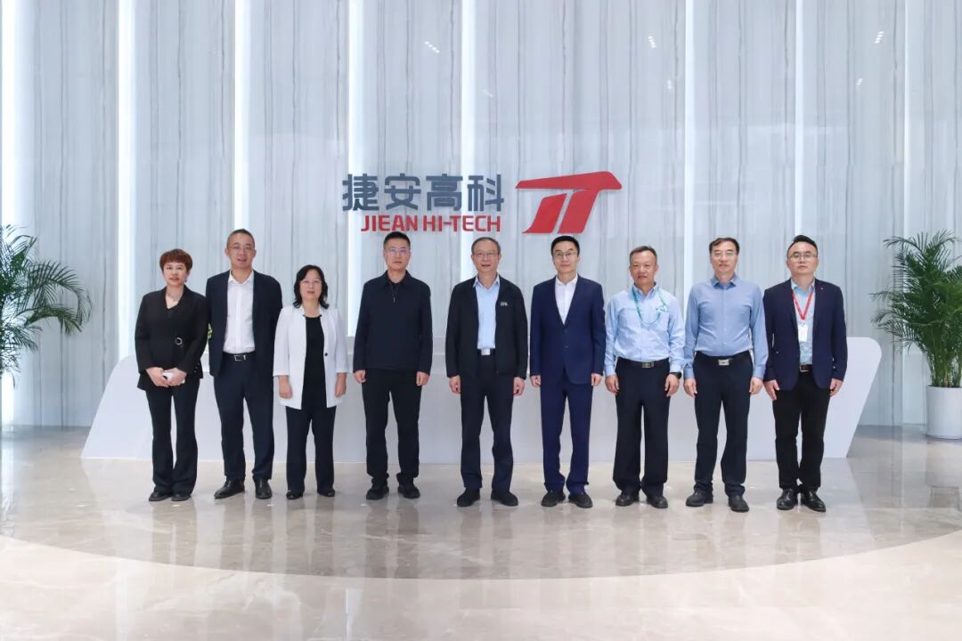 天津市副市长李文海一行参观调研1701vip黄金城高科