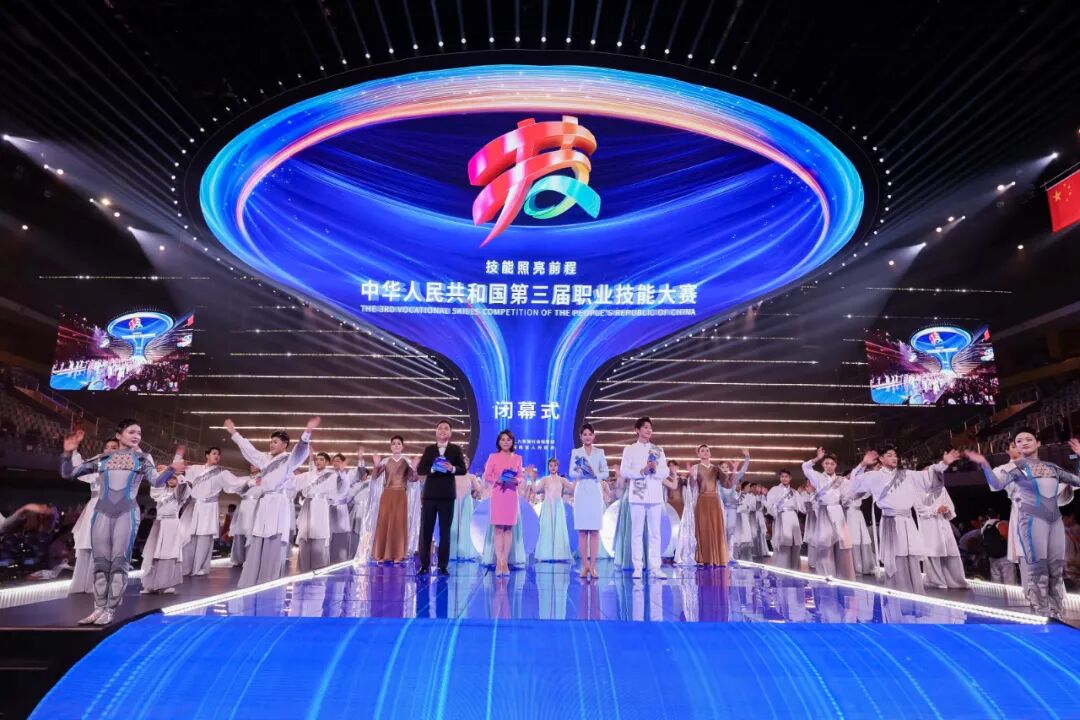 获奖名单出炉！1701vip黄金城高科护航第三届全国技能大赛圆满收官！